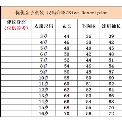 Флисовая кофта для мальчиков. Экспорт