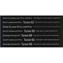 Мужские прямые джинсы СК