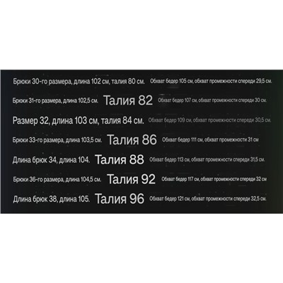 Мужские прямые джинсы СК