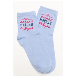 Носки женские Клёвая бабуля (набор 3 пары)