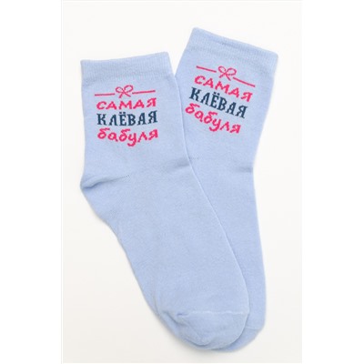 Носки женские Клёвая бабуля
