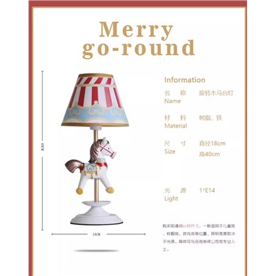 Настольная лампа в детскую комнату