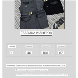 Стильный женский жилет с лацканами  Yve*s Sain*t Lauren*t