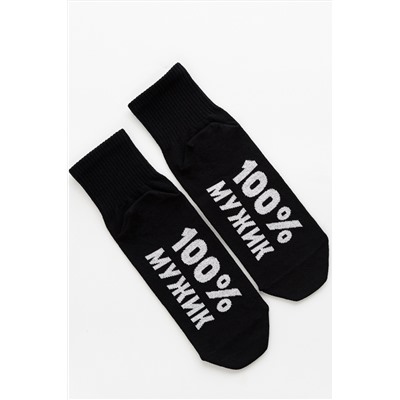 Носки мужские Мужик 100%