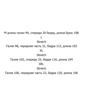 Мужские повседневные спортивные штаны на флисе
