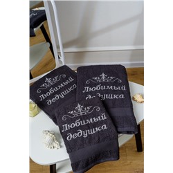 14419/2 Любимый дедушка полотенце махровое плотность 400гр