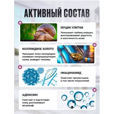 Крем для лица 60623