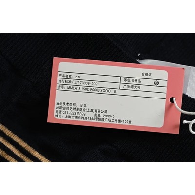 распродажа karl футболка