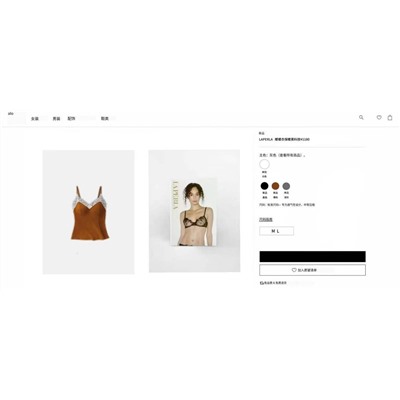 Нежный и очень красивый плотный кружевной топ / майка   L*A PERL*A