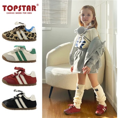 Кроссовки для девочек