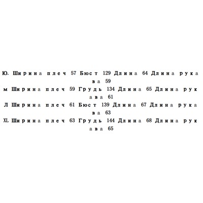 Мужская куртка бомбер на молнии с отложным воротником РАЛЬ*Ф