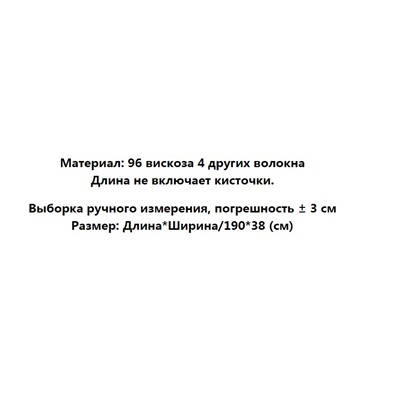 Зимний теплый шарф из окрашенной пряжи с вышитым рисунком мультяшного кота КАР*Л! 😎