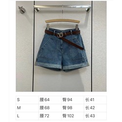 Шорты  распродажа