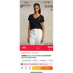 распродажа polo