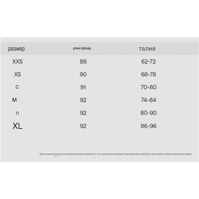 Женская юбка из смесового льна (2 цвета) МАНГ*О