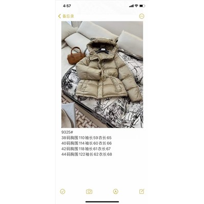 Пуховик max mar* люкс пух  перо