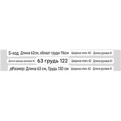 Лёгкая женская блузка, экспорт  Reserve*d
