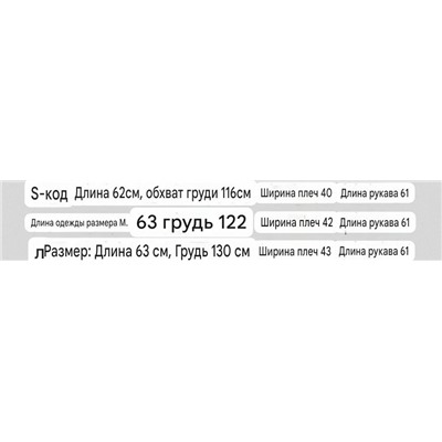 Лёгкая женская блузка, экспорт  Reserve*d