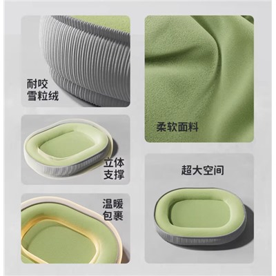 Лежанка для собак с нескользящим дном