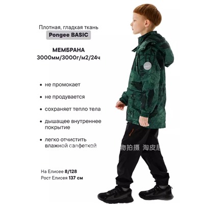 Распродажа от продавца! Куртка для мальчиков. Экспорт (110-164)