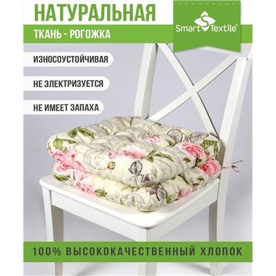 Подушка на стул из рогожки 40*40см