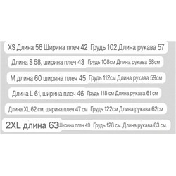 Лёгкая женская куртка бомбер на молнии МАНГ*О