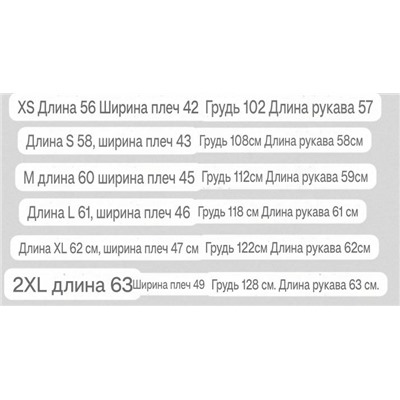 Лёгкая женская куртка бомбер на молнии МАНГ*О