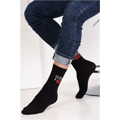 Носки мужские СССР (набор 3 пары)