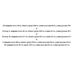 Куртка бейсбольная из флиса с аппликацией в виде букв RALPH LAURE*N