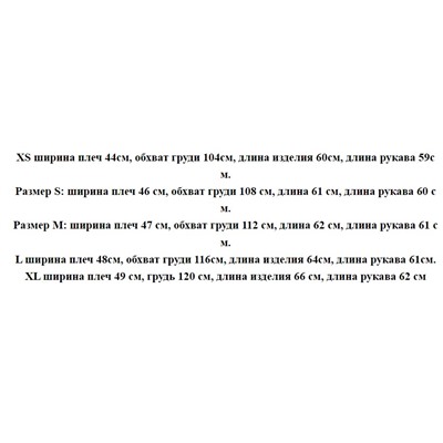 Куртка бейсбольная из флиса с аппликацией в виде букв RALPH LAURE*N