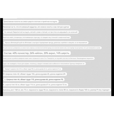 Мужская кофта / кардиган на пуговицах     🖤 МАНГ*О