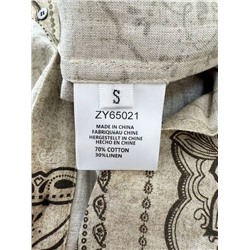 Костюм люкс