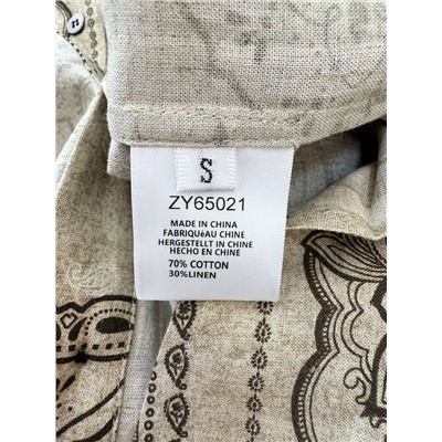 Костюм люкс