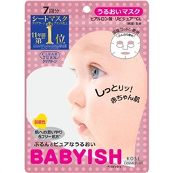KOSE CLEAR TURN BABYISH Маска тканевая для лица увлажняющая с гиалур.кислотой и липидами (формула 6 -ти FREE, слабокислотная основа ), 7шт