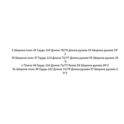 Женская рубашка