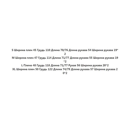 Женская рубашка