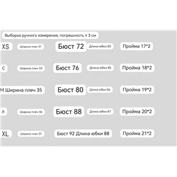 Платье  Tomm*y Jean*s ❌  Экспорт