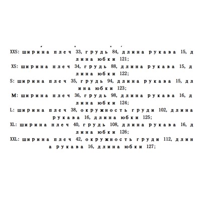 Женское платье