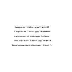 Футболка унисекс Yve*s Sain*t Lauren*t