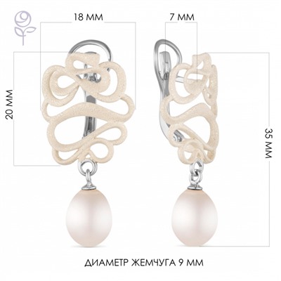 Серьги серебро 52853S1H