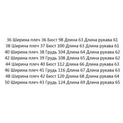 Повседневная рубашка с длинным рукавом