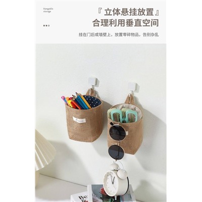 Органайзер для детской комнаты. В наборе 2 шт. Крючки в комплекте