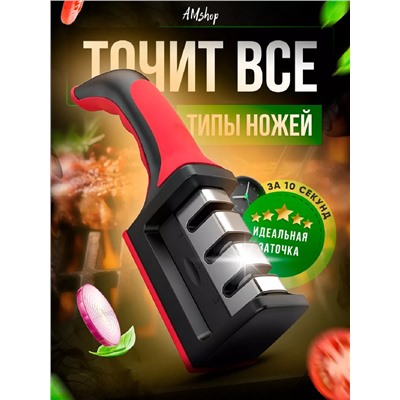 Точилка для ножей 83392