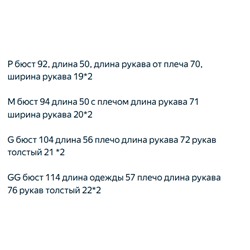 Куртка с капюшоном в спортивном стиле для отдыха на открытом воздухе