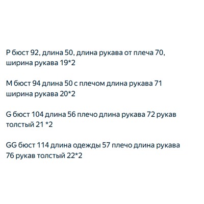 Куртка с капюшоном в спортивном стиле для отдыха на открытом воздухе