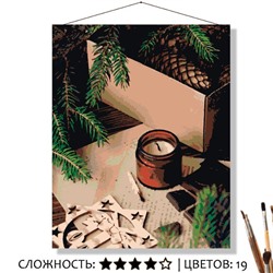 «ЕЛОВЫЙ НАТЮРМОРТ»