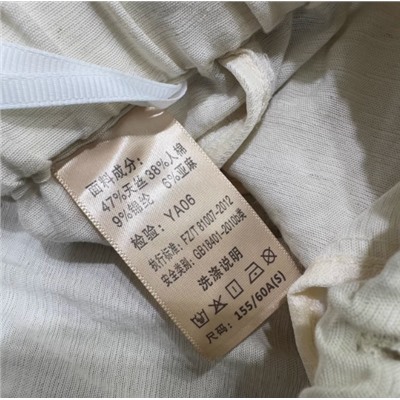 Однотонные прямы брюки