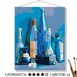 «ГОЛУБОЙ НАТЮРМОРТ»