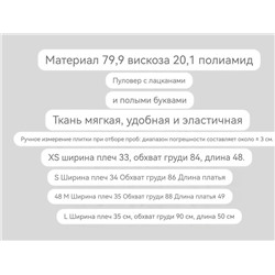 Женская кофта поло ✔️Kar*l Lagerfel*d  Экспорт