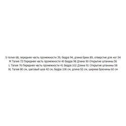 Женские свободные повседневные брюки EDITIO*N